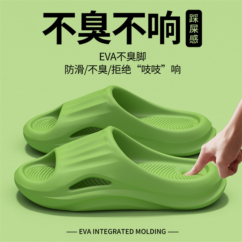 Zapatillas Eva de verano para mujeres se pueden usar para hombres zapatillas de baño para mujeres antideslizantes sandalias caseras al por mayor zapatillas para hombres