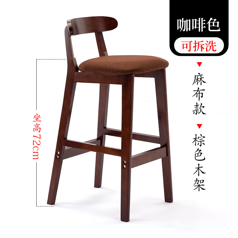 72cm 브라운 프레임 브라운 린넨