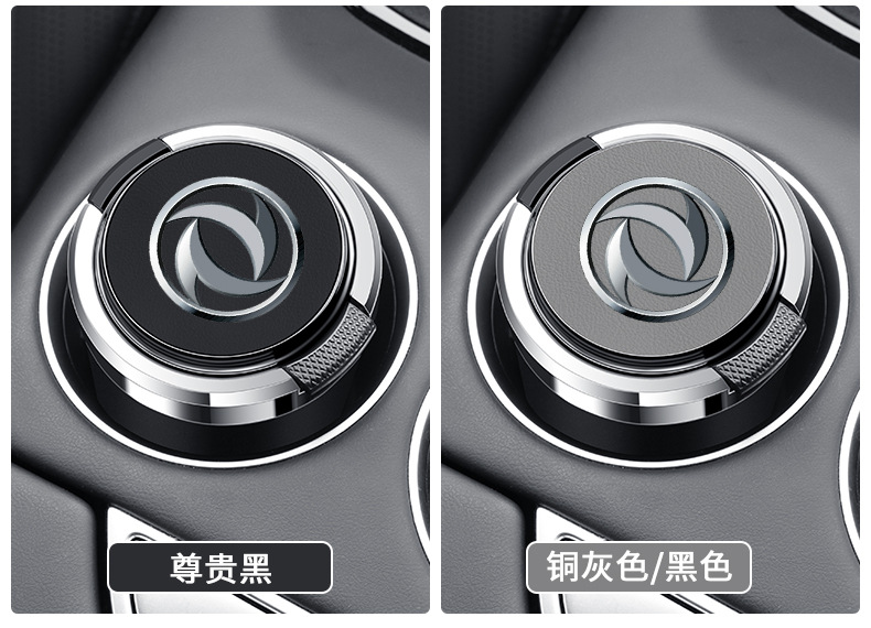 Applicable to Dongfeng Fengguang 580/330/500/fengshen AX7/A60/Yixuan Car Ashtray Metal Liner