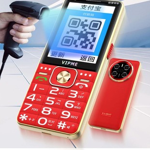 2025 New Student Ring Mobile Phone Full Network 4g Elderly Phone Functional Phone Super Long Standby Alipay Radio