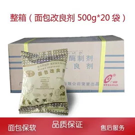 预拌粉类;改良剂;着色剂