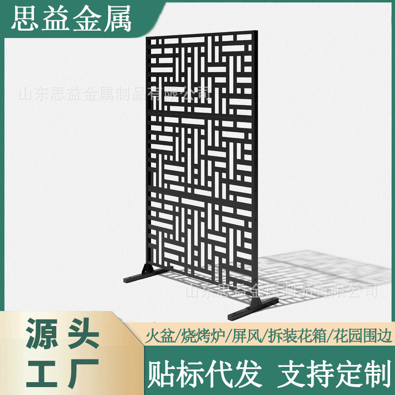 Galvanized Sheet Metal Screens, Outdoor Metal Screen Partitions, Metal Disassembly Screens and Partitions, Label Application and Shipping