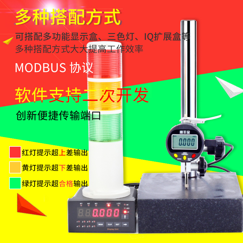 顺丰金数显百分表0-12.7mm-25.4-50千分表0.001深度指示表高度计