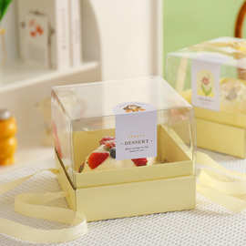 网红4/6/8寸四六生日蛋糕盒子奶油慕斯甜点情人节透明手提包装盒