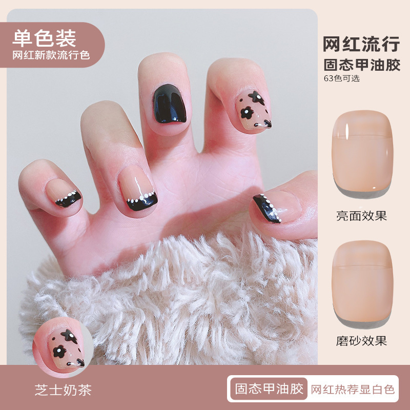 T003 치즈밀크티