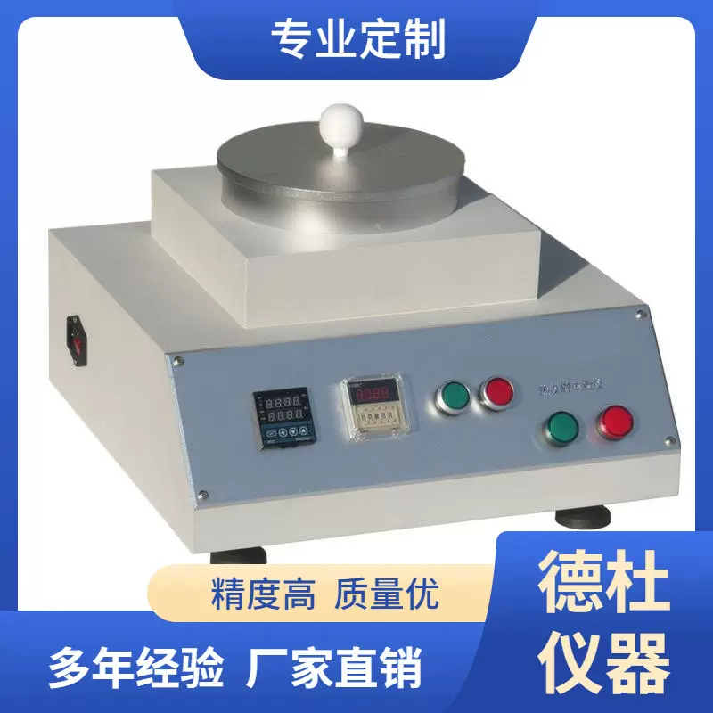 供应STH-301型热收缩试验仪