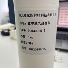 5-��-1-�촼 34626-51-2     �ǻ���ͪ 116-09-6   95%�䵪����