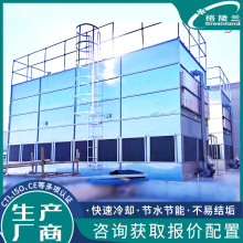 双室炉闭式冷却塔 煤电工业冷却系统 车间冷却水循环机 蒸发冷凝