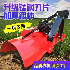 土壤耕整机械;拖拉机;植保机械