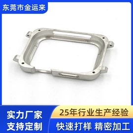 粉末冶金;AppleWatch表带;智能设备配件