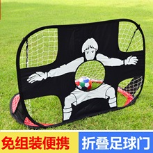 足球門兒童家用便攜式簡易玩具小足球框可移動折疊戶外小型足球門