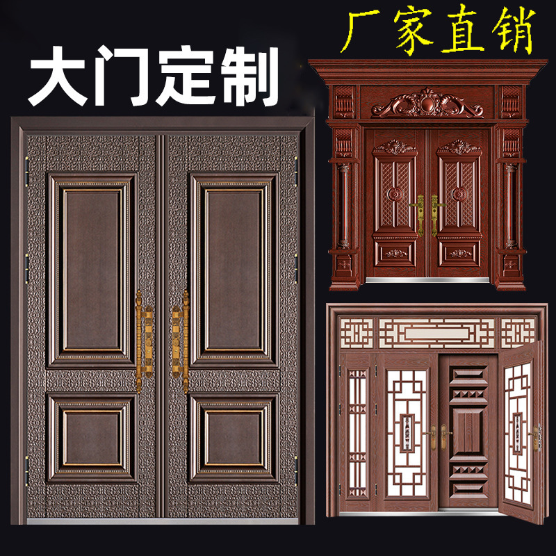 Zinc alloy double-opening security steel entrance door, Class A anti-theft door for villa use Zinc alloy double-opening security steel entrance door, Class A anti-theft door for villa use