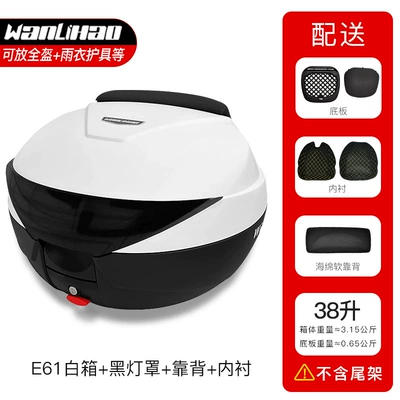 Motorcycle trunk, Motorcycle Trunk Uhr150 Scooter - e61-white-box-black-lampshade-backrest-lined