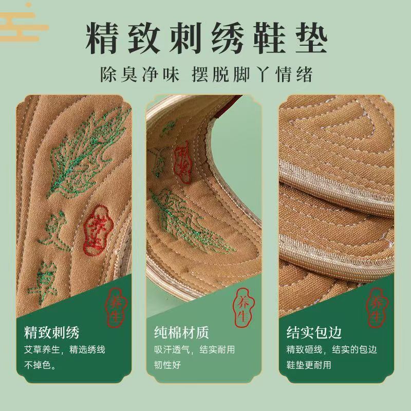 Insola de algodón bordado de moxa de invierno engrosado transpiración masculina sudor antiolor antifrío para mujeres suela de algodón cálido suave