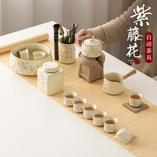 汝窑紫藤花懒人自动功夫茶具套装不烫手泡茶神器商务礼品礼盒装