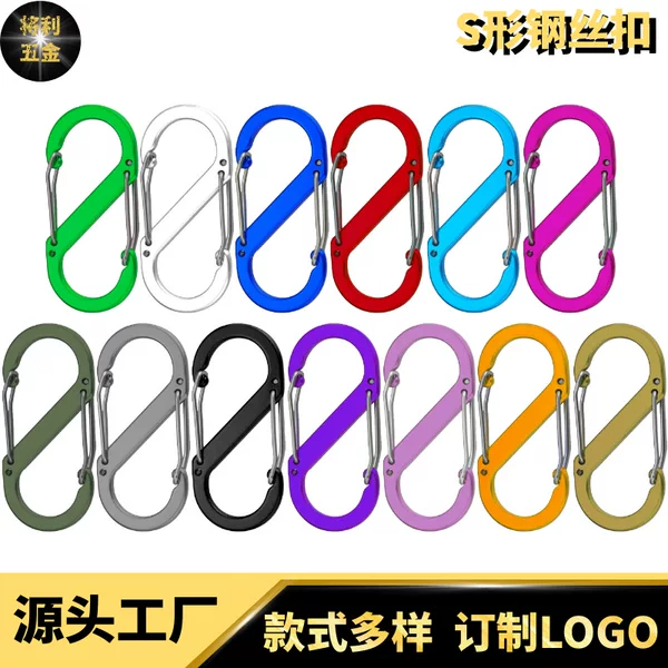 Aluminum Alloy Figure-Eight Wire Hook, Colorful Double-Ended S-Shaped Hanging Hook, Sizes 4, 5, 6, 7, 8 Wire Spring Hook