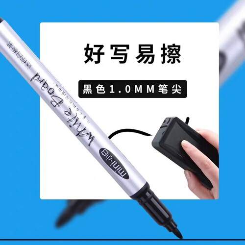 Chenguang AWM25602 small white fine-head erasable whiteboard pen single-head children's painting graffiti whiteboard pen wholesale