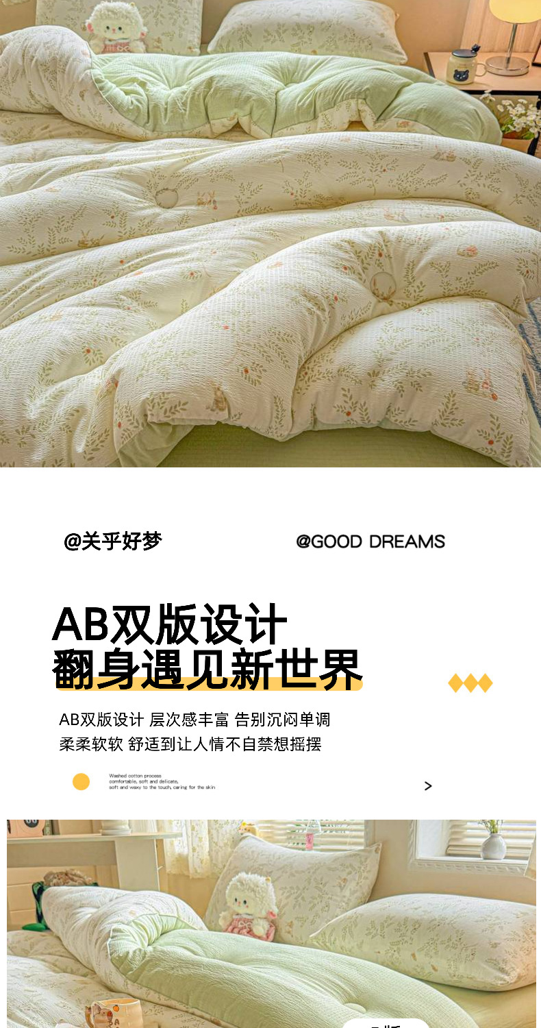 A-Klasse Mutter-Baby-Grad Xinjiang-Baumwoll-Winterbettdecke verdickt warm Baumwollkern Frühling Herbst Schüler Einzel Sommer leichte Klimaanlage Bettdecke