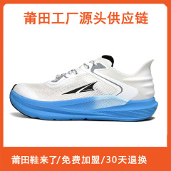TK跨境爆款新品TORIN 8轻量缓震跑步鞋男MAX95马拉松跑鞋运动鞋TN