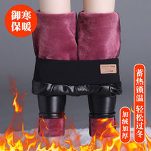 特厚加绒踩脚PU皮裤女秋冬薄款打底裤外穿紧身加厚高腰保暖裤其他