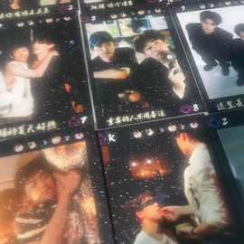 逆爱田栩宁梓渝周边高清图片扑克牌栩你渝生现货速发谷子周边