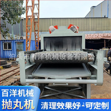 辊道通过式抛丸机 钢管钢板型材抛丸清理机 厂家直销