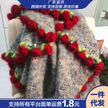 温暖舒适手工毛线花钩织毯子创意礼物新品花束毯子玫瑰花毯子成品