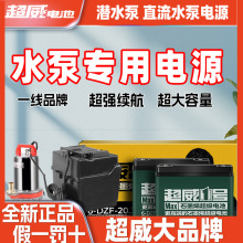 ˮ��늳�ֱ����ˮ�ó����ƿ늄ӳ�ˮ�C���Ý��˳�ˮ��12v