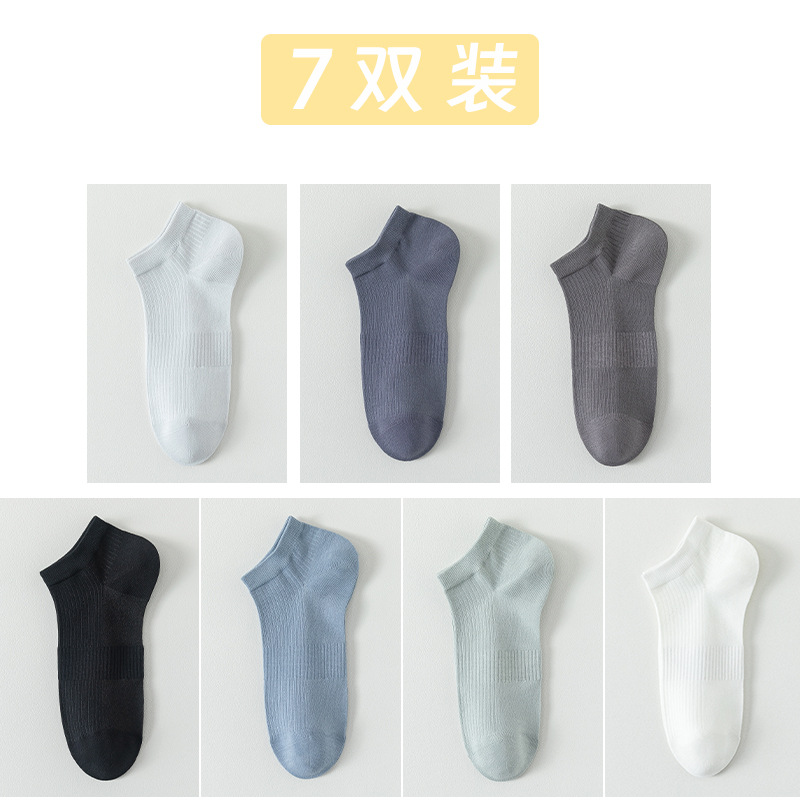 Calcetines de algodón sólido para hombres de verano a rayas calcetines de barco para hombres sin costura cabeza de embalaje independiente absorción de sudor calcetines transpirables para hombres