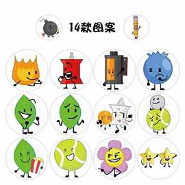 400贴【objectshow物品秀】新款卡通动画物品秀儿童卷卷贴BFDI周