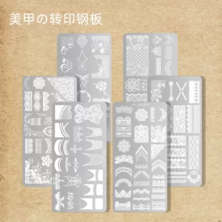 网红爆款美甲印花钢板蕾丝法式花卉镂空线条转印模板带彩色膜片