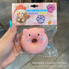 甜甜圈捏捏乐解压玩具软萌可爱动物甜甜圈挂件卡通慢回弹减压玩具