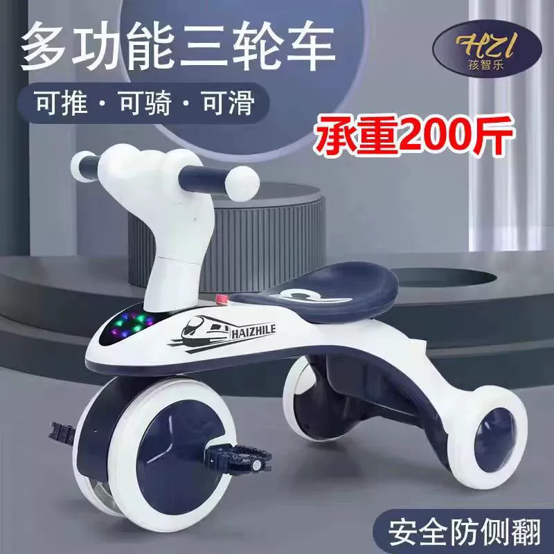 Детский трехколесный велосипед для детей 1-6 лет, велосипед-коляска с музыкой, подсветкой и педалями