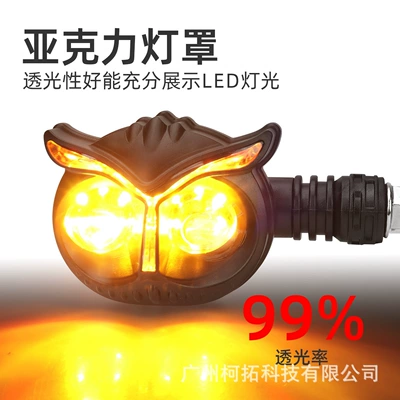 motorcycle modification accessories, Dönmə işıqları