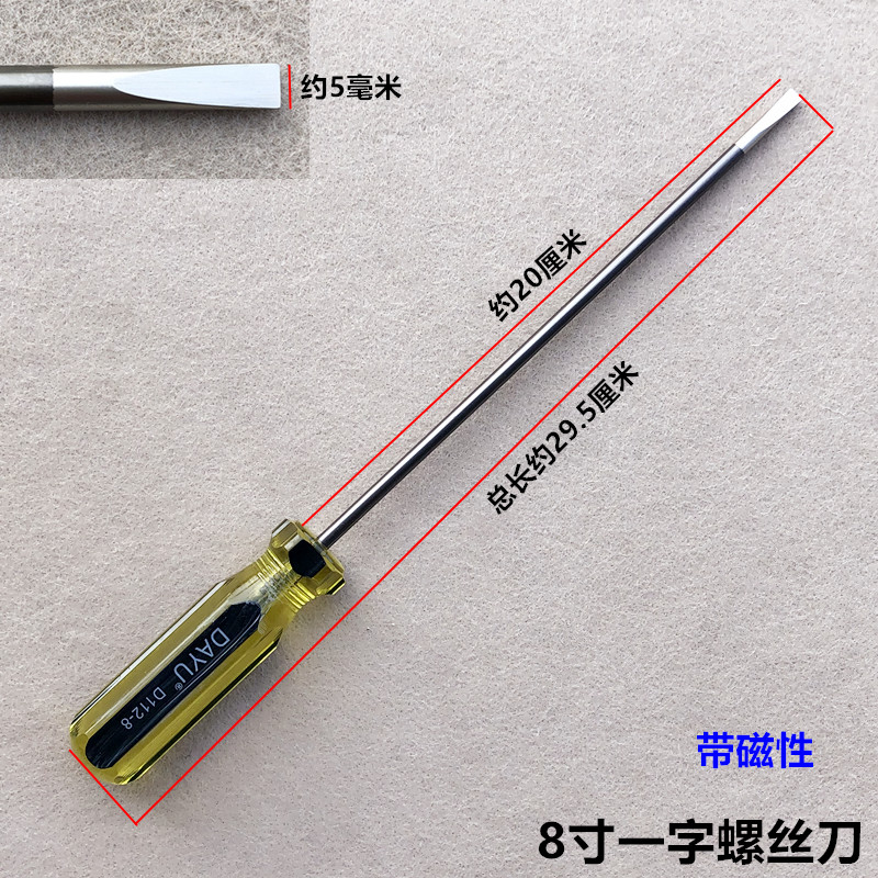 Una palabra cruz máquina de coser destornillador de mango largo con tornillo magnético apretador de tornillo herramientas de mantenimiento de máquina de corte compren 5 gratis 1