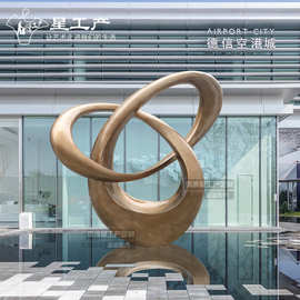 不锈钢园林景观金属抽象落地大摆件酒店小区售楼处商场装饰雕塑