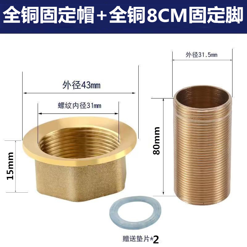 Гайка фиксирующая Huangchao медная 25г