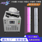 LED UV固化灯uv喷绘平板打印机理光/东芝/京瓷喷头UV打印固化灯