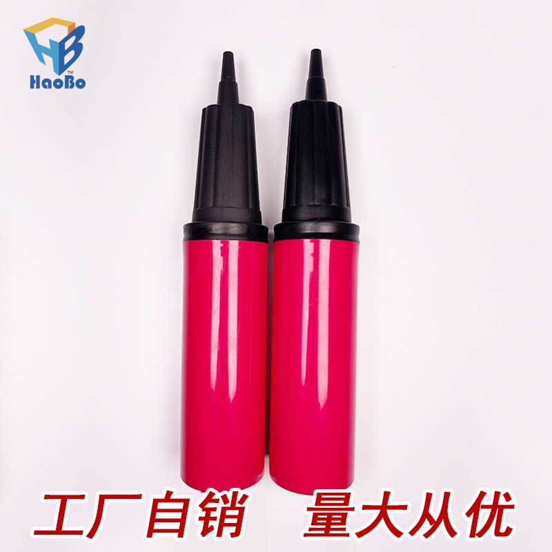 【环保品质】迷你便携式手推充气筒 气球 玩具类专用高压打气筒