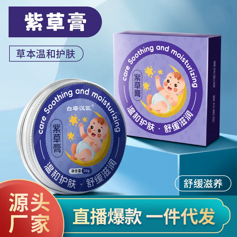 Мазь из литосперма OEM, от укусов блох и комаров, оптом в красных конвертах, для детей, индивидуальный OEM-производство.