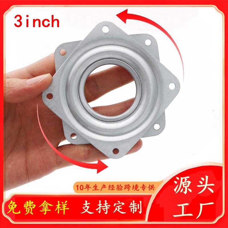 Supply of 3inch Square Turntable Display Stands, 360-Degree Rotating Plate, Galvanized Sheet Hollow Turntable, Rotating Iron Display Stand