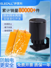 ���R��70AB�����_�Pˮλ������ˮ��ȫ�Ԅ���ˮ��������ˮҺλӋ