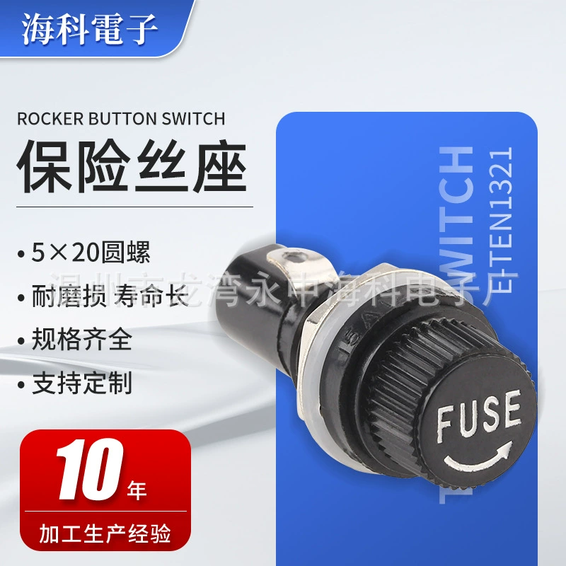 Производитель поставляет предохранительные коробки 5*20 с длительным сроком службы, круглым винтовым основанием для предохранителя, держателем предохранителя.