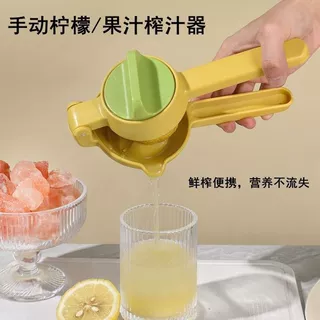 手动水果压汁器家用柠檬夹柠檬榨汁器厨房压榨器塑料橙子汁挤压器
