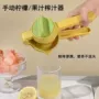 手动家用厨房塑料压汁器