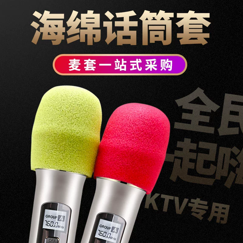 Одноразовая U-образная Защитная крышка KTV Защитная крышка микрофона губчатая крышка продувочная крышка противокапельная крышка микрофона в наличии оптом