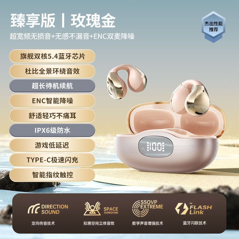 国境を越えた新作H205イヤークリップ型ワイヤレスBluetoothヘッドセット、長時間装着しても痛くない、高音質、超長バッテリー寿命、デジタルディスプレイ、プライベートモデル|undefined
