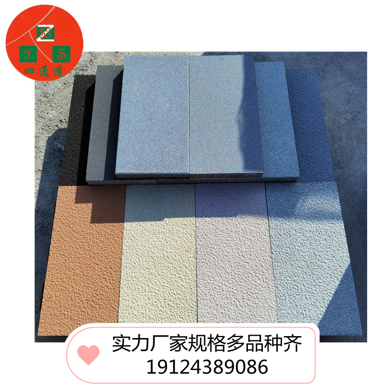 彩色透水砖市政工程景观园林路面砖盲道砖人行道仿石陶瓷透水砖