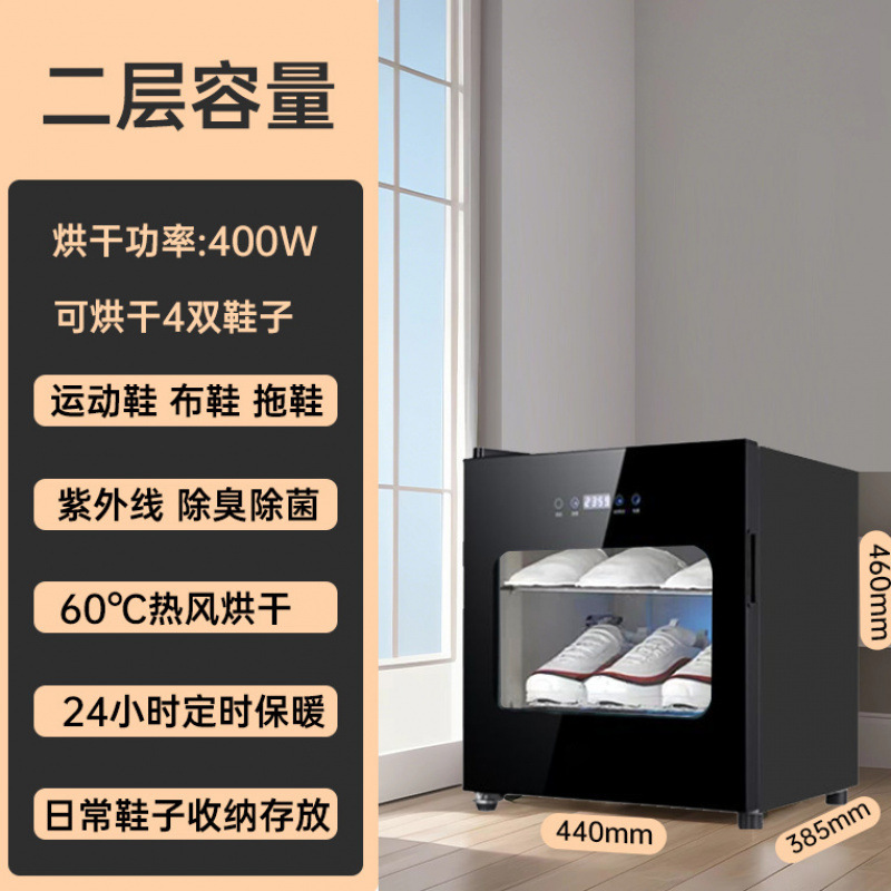 58L 업그레이드 모델 [2층 건조+살균]