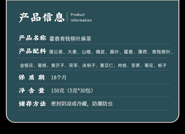 Cyclocarya Mulberry Leaf Chrysanthemum Tea Qing Ma Qing Qian Liu Tea 30 Teabags 150g Sugar Free Cold Brewed Herbal Tea specifications